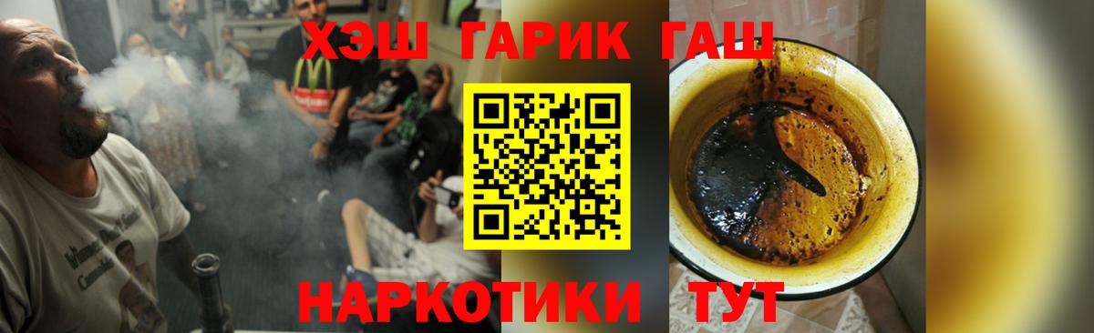 Гашиш Ice-O-Lator Анжеро-Судженск