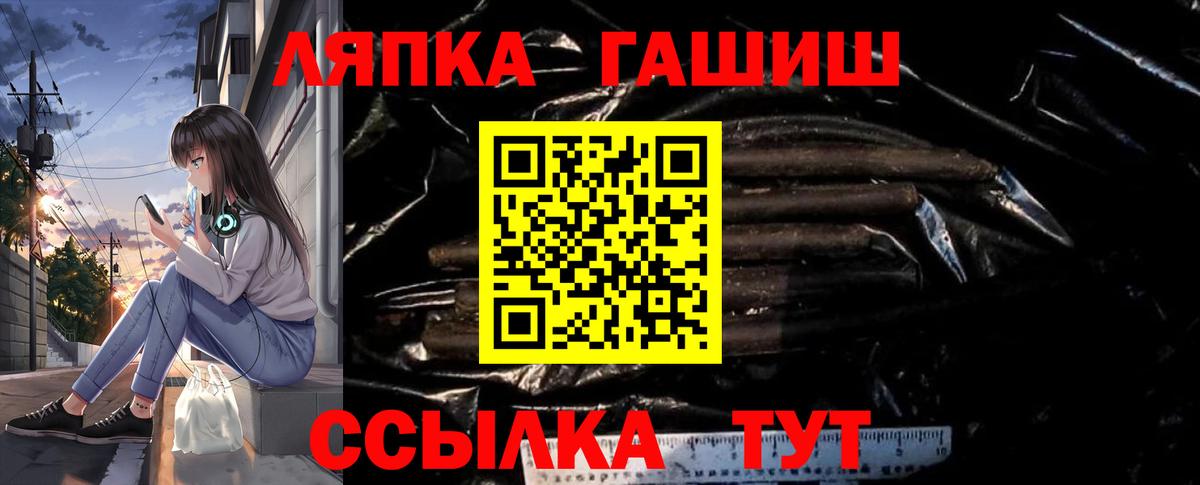 Гашиш гашик  Вход с VPN  Гашиш 40% ТГК  ГАШИШ  Анжеро-Судженск 