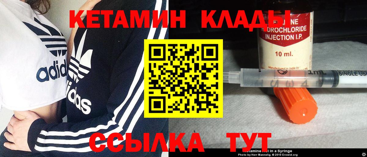 Анжеро-Судженск  blacksprut как войти  Вход с VPN  Кетамин VHQ 