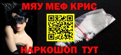 бутик Абакан