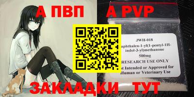 бутик Абакан
