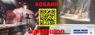 бутик Абакан