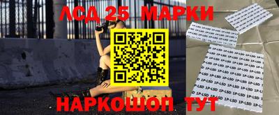 бутик Абакан