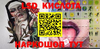 бутик Абакан