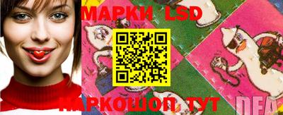 бутик Абакан