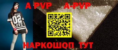 бутик Абакан