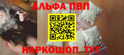 бутик Абакан