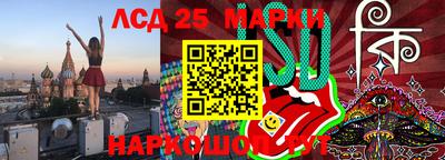бутик Абакан