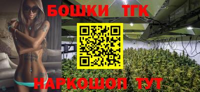 бутик Абакан