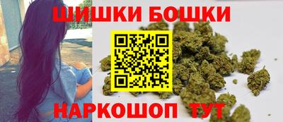 бутик Абакан