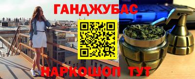 бутик Абакан