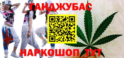 бутик Абакан