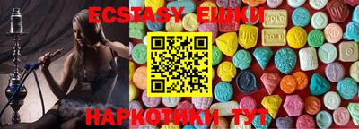 ALPHA PVP Абинск