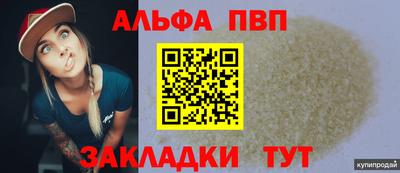 бутик Абакан