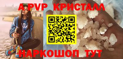 МДПВ Азнакаево