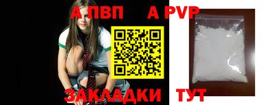 МДПВ Азнакаево