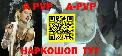 бутик Абакан