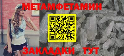 бутик Абакан