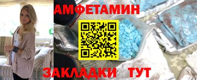 бутик Абакан