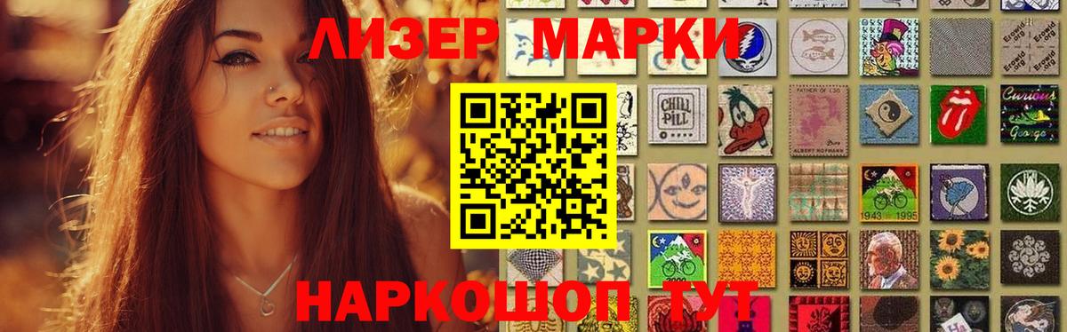ЛСД экстази ecstasy  ЛСД экстази кислота  Вход с VPN  Анжеро-Судженск 
