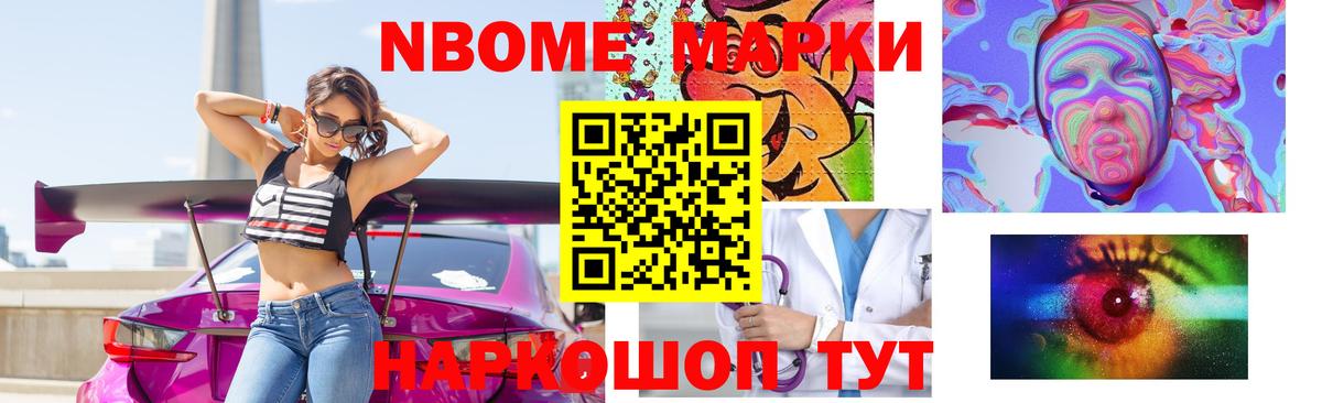 LSD-25 экстази кислота Анжеро-Судженск