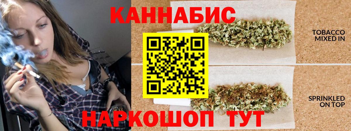 Анжеро-Судженск  Марихуана THC 21%  Вход с VPN  Бошки марихуана план  Бошки марихуана VHQ  Бошки Шишки THC 21% 