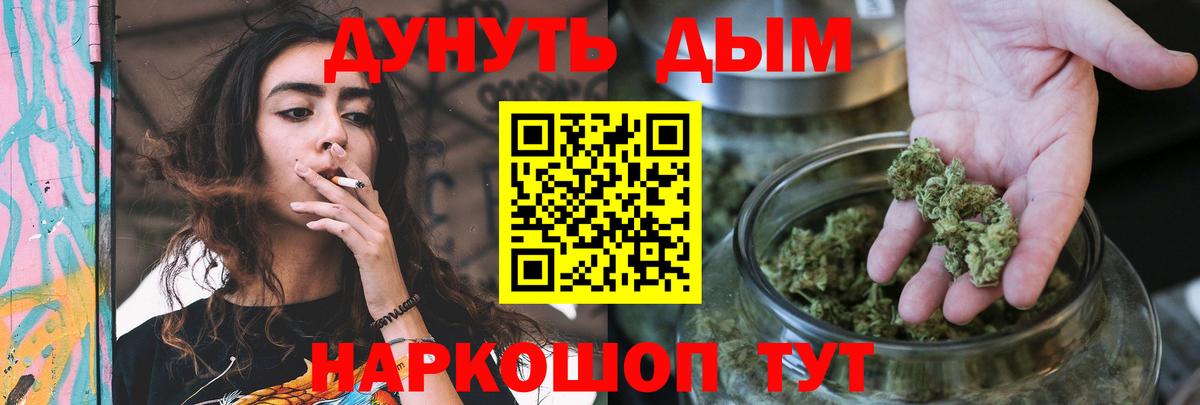 Конопля марихуана Анжеро-Судженск